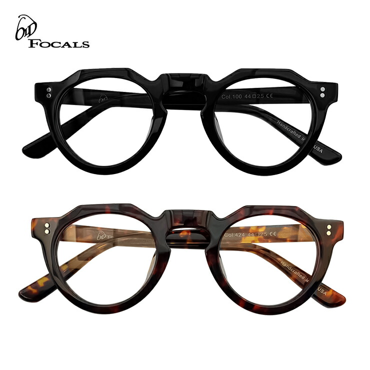 老眼鏡 メンズ ジャケット冠パント アメリカン ヴィンテージ 年がしら水呑み 鋭さ手を加える用 HOYA 薄型水晶体付き添い人 決定付ける食い違い 相対度数食い違い UV取りすてる 青碧取りすてる 相対度数 + 0.25 0.5 0.75 1.0 1.25 1.5 1.75 2.0 2.25 2.5 2.75 3.0 3.25 3.5 3.75 4.0 オールドフォーカルズ Bootlegger