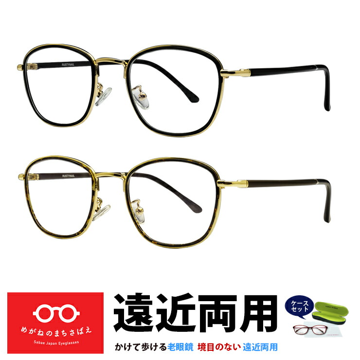 楽天市場】老眼鏡 メンズ ウェリントン 日本製 格好いい おしゃれ