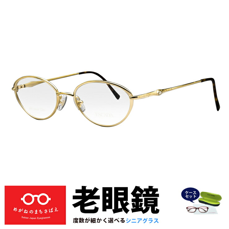 楽天市場】老眼鏡 メンズ スクエア チタン 格好いい おしゃれ
