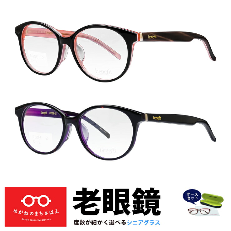 楽天市場】老眼鏡 メンズ クラウンパント アメリカン