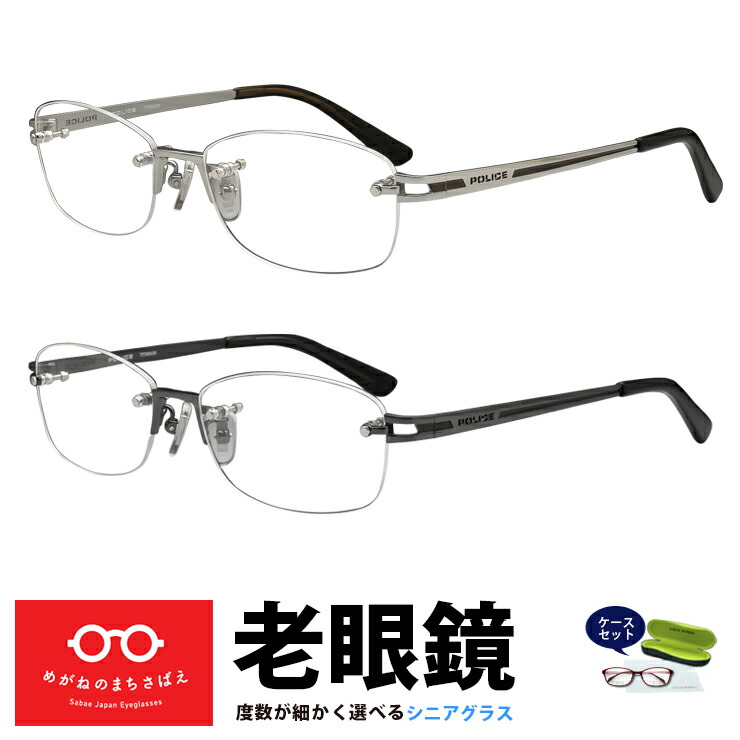 値下げ　高級オシャレ眼鏡（度あり） 楽天市場】老眼鏡 メンズ スクエア チタン 格好いい おしゃれ