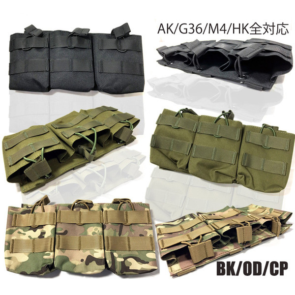 楽天市場】Broptical 【3点セット】ミリタリー ユーティリティーポーチ