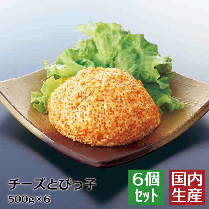 市場 冷凍 おやつ 500g Ritz 3kg x クラッカー パーティー 6 オードブル カナッペ リッツ おかず 安心の海産冷凍食品大手大栄フーズ製  チーズとびっ子 送料込