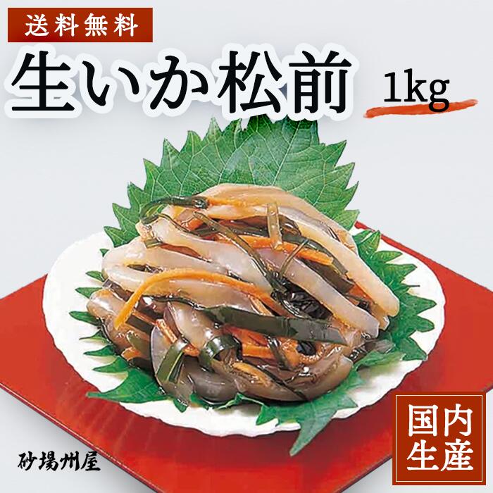 楽天市場 冷凍 送料無料 珍味 アカニシ貝醤油漬 500g 安心の海産冷凍食品大手大栄フーズ製 冷凍食品 おつまみ 旨い 貝 アカニシ トップシェル 酒の肴 肴 醤油 小鉢 お通し 料理 おかず アヒージョ 寿司ネタ 軍艦 回転寿司 業務用 家庭用 寿司 冷食 水産 醤油