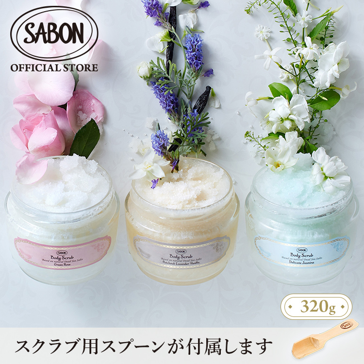 楽天市場】【SABON公式】 3月21日発売 サボン ボディスクラブ 600g