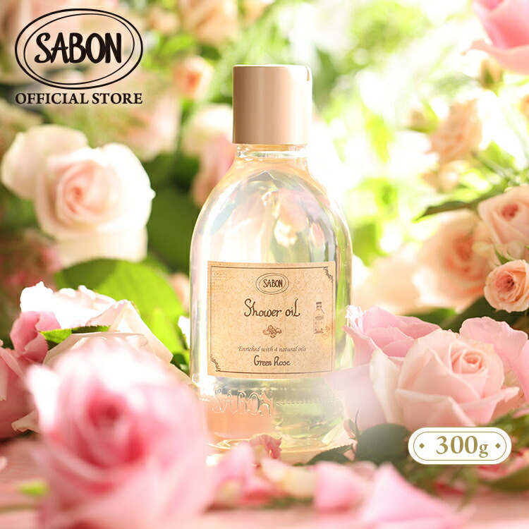 SABON フレグランスミスト ジェントルマン 300ml　7個セット ファブリックミスト(300mL) (ジェントルマン)』 | SABON (サボン)