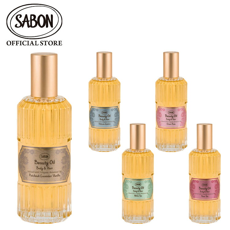 サボン　フローラルセラムインオイル　50mL 2個 楽天市場】【SABON公式】 サボン ローズセラムインオイル 50mL
