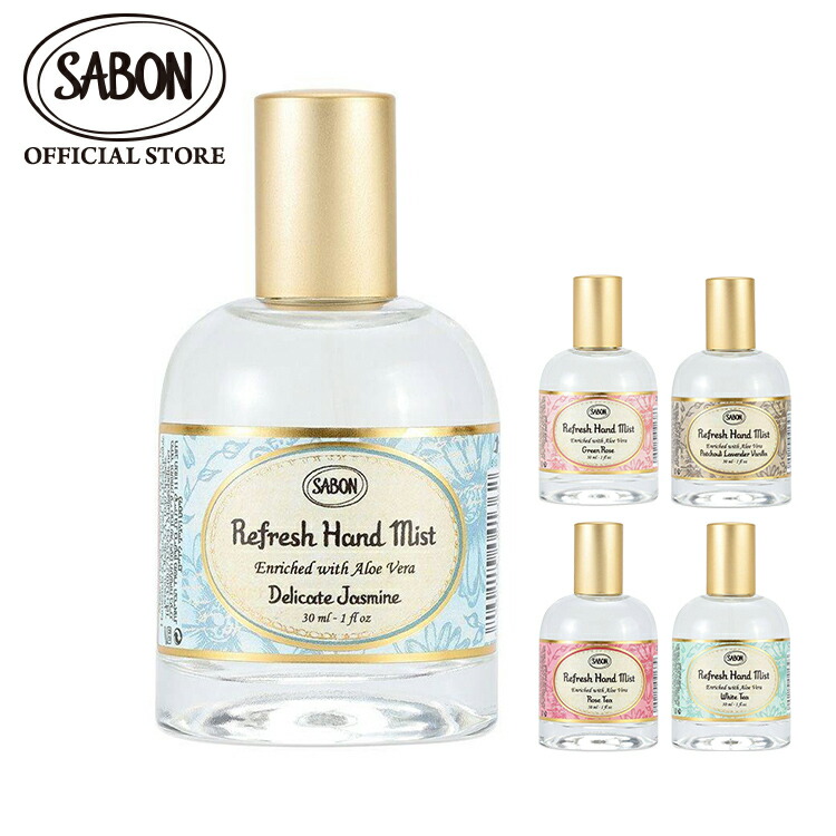 楽天市場】【SABON公式】 サボン ファブリックミスト 100mL