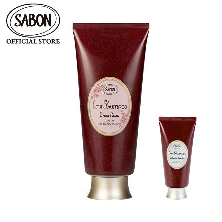 楽天市場】【SABON公式】 サボン ヘアマスク 3in1 200mL