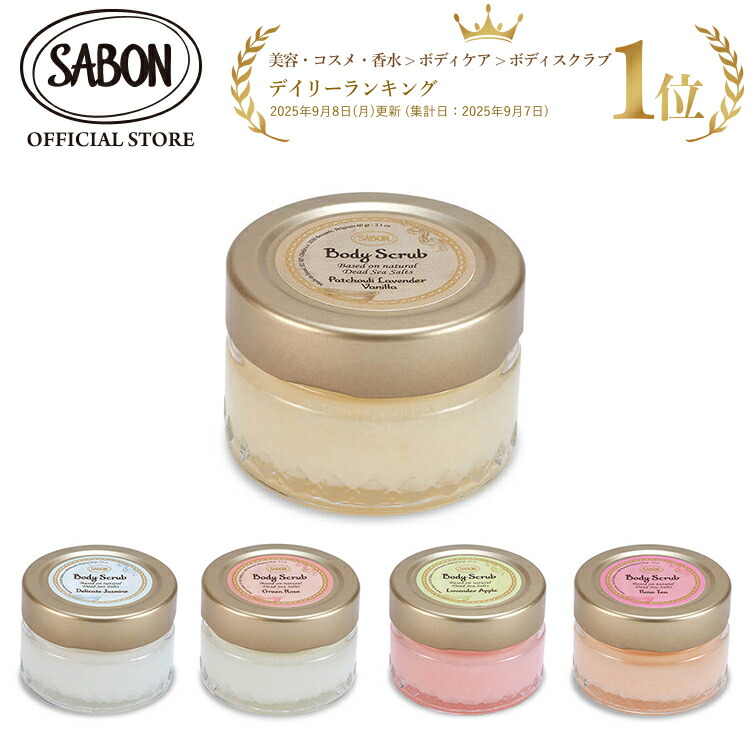 SABON サボン ハンドクリーム、オードゥサボンなど9点セット SABON サボン ハンドクリーム、オードゥサボンなど9点セット