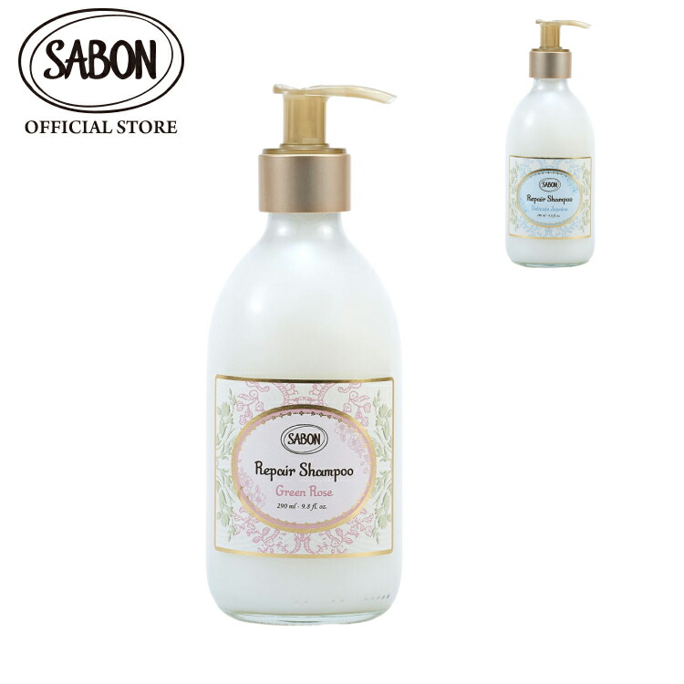 SABONLuna Shampoo Green Rose 200ml 2個セット 楽天市場】【SABON公式】 サボン ローシャンプー 200mL グリーン