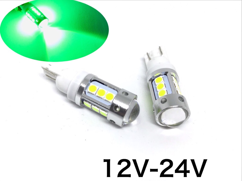 534円 当店一番人気 LEDバルブ T10 ポジション 450Lm グリーン 緑 12V 24V 兼用 プロジェクター 爆光 明るい トラック  バイク スモールランプ