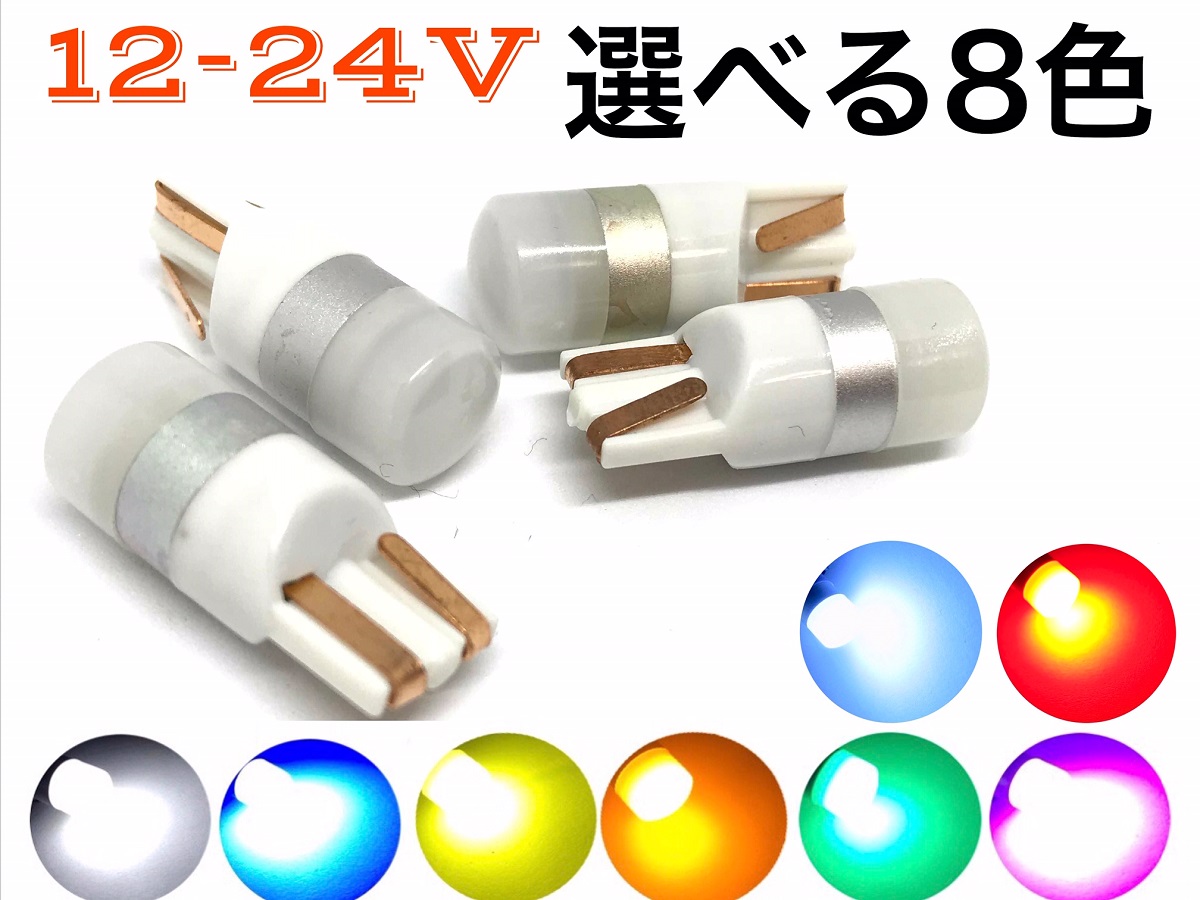 1185円 第一ネット 音楽同期 Ledストリップライト サウンドコントロール ピックアップ リズムランプ 音声起動 雰囲気 Rgb ライトバー 車 のパーティー用