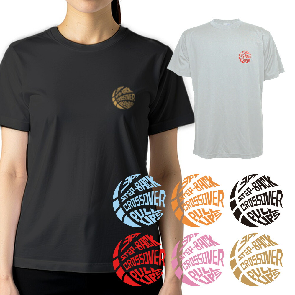 楽天市場】バスケ Tシャツ ジュニア 半袖 おもしろ かわいい 吸汗速乾