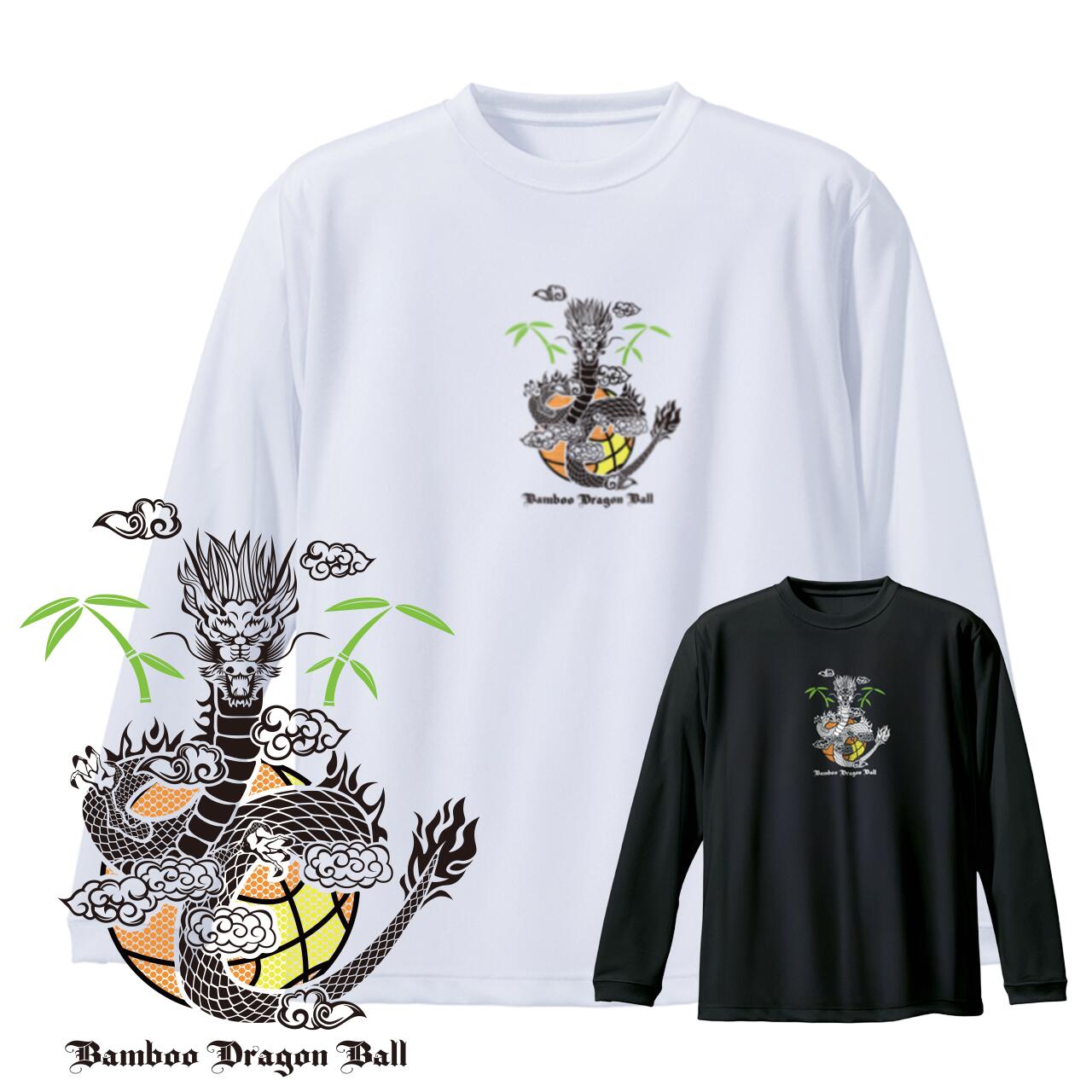 バスケ ロンT バスケットボール 長袖Tシャツ 中学生 高校生 大人 部活 練習 オリジナルデザイン 「Bamboo Dragon Ball」 メンズ レディス 男女兼用 ノースアイランド NORTHISLAND画像