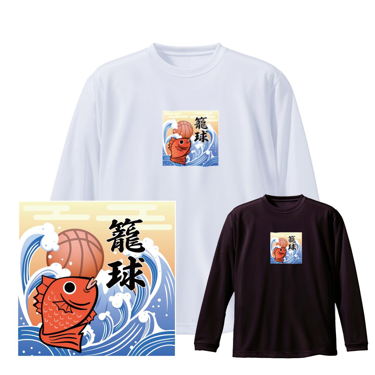 楽天市場】バスケ ロンT バスケットボール 長袖Tシャツ 中学生 高校生