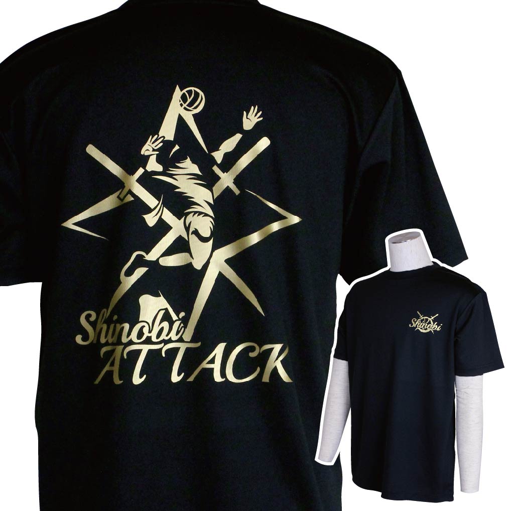 楽天市場 バレーボール 練習着 半袖 メンズ Tシャツ 忍attack ノースアイランド Northisland Sabスポーツ