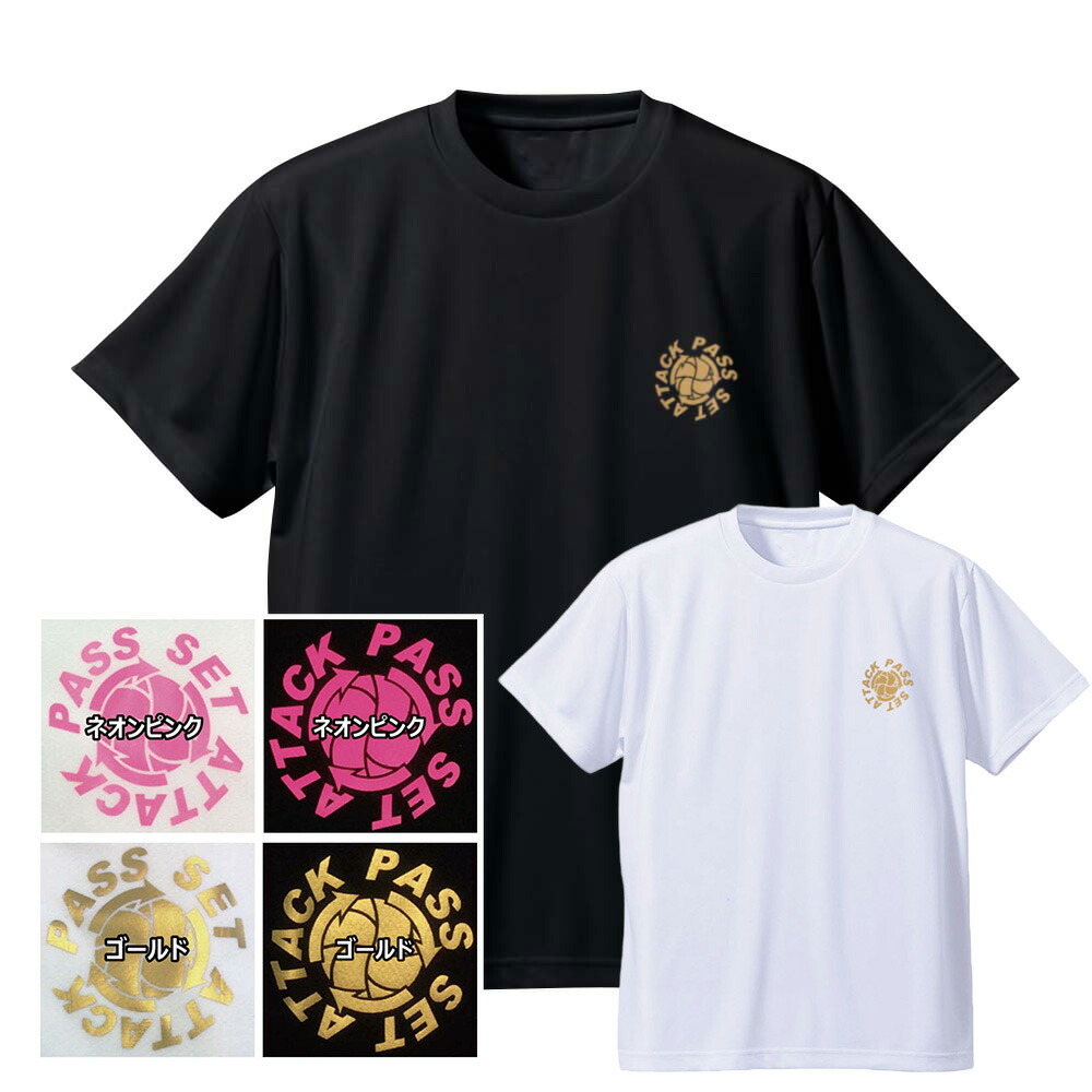 楽天市場】バレーボール 練習着 メンズ 半袖 Tシャツ 「オールプレー