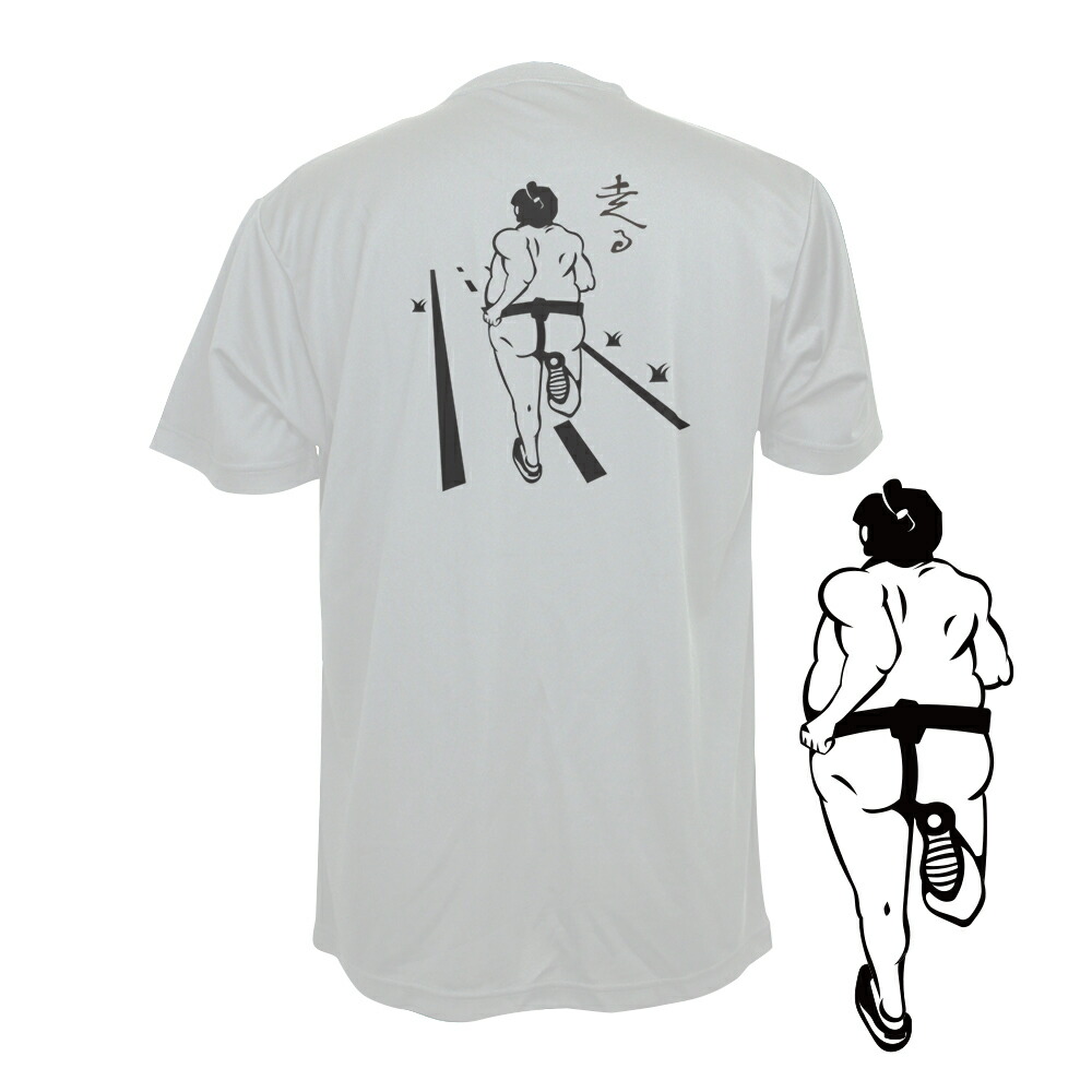 楽天市場 ランニング ジョギング マラソン 陸上 Tシャツ メンズ ロードワーク 半袖 練習着 ノースアイランド Northisland Sabスポーツ