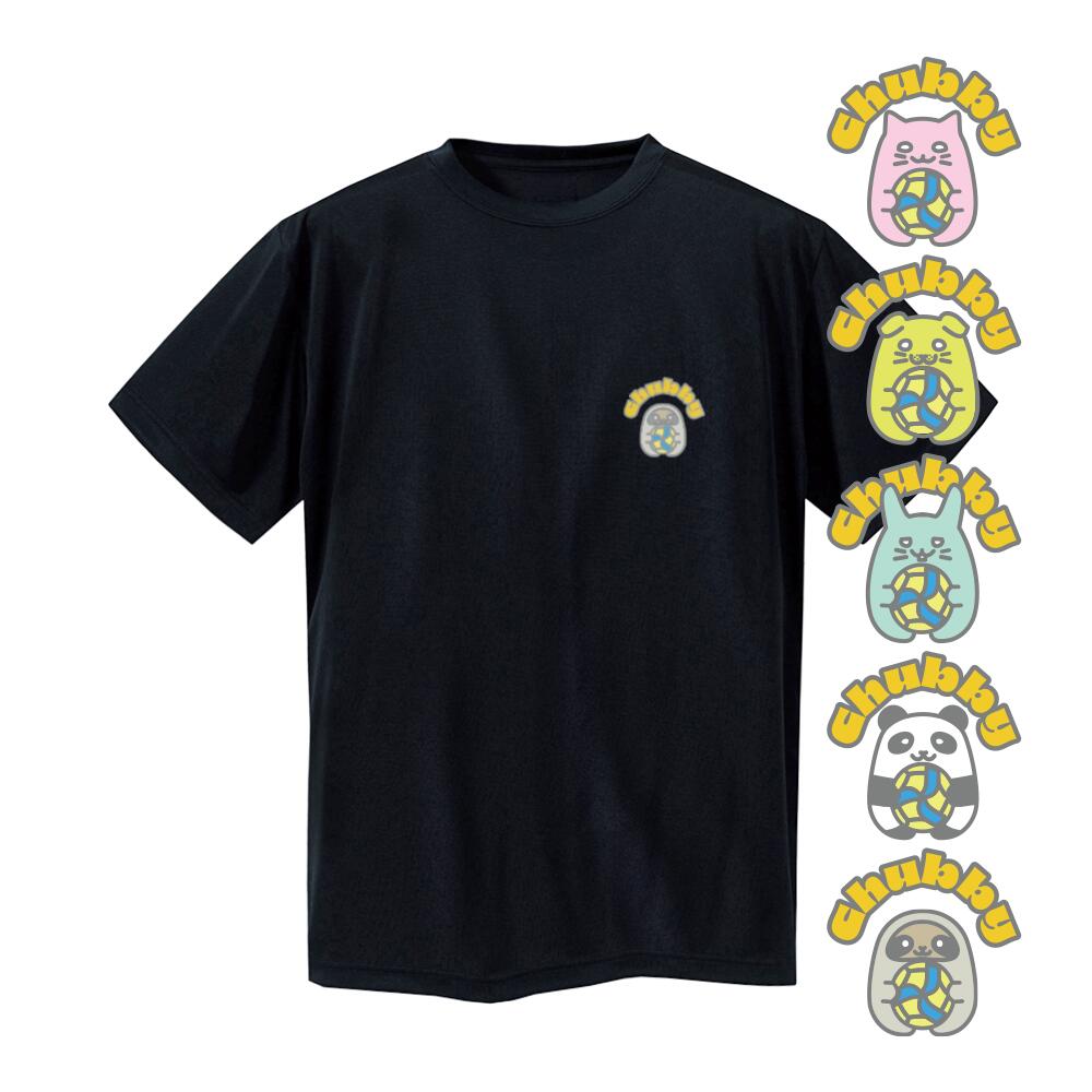 弥栄高校 バレー部 練習着 Tシャツ パーカー