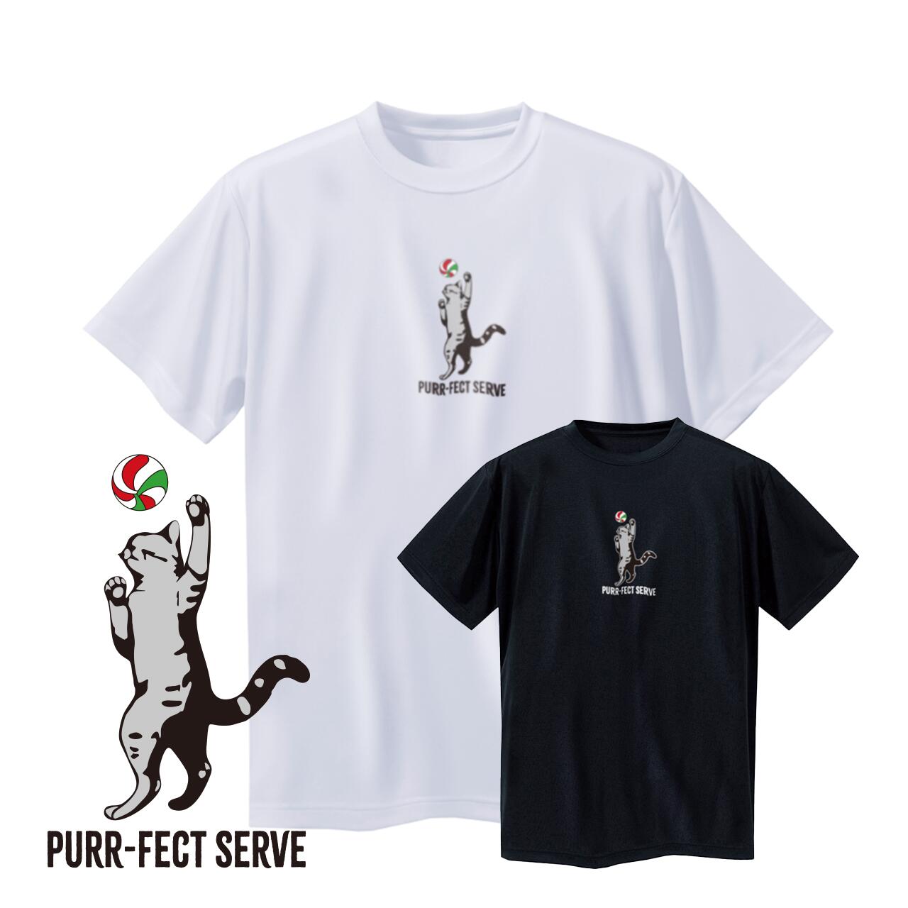 楽天市場】バレーボール 練習着 メンズ 半袖 Tシャツ 「ネコ式レシーブ