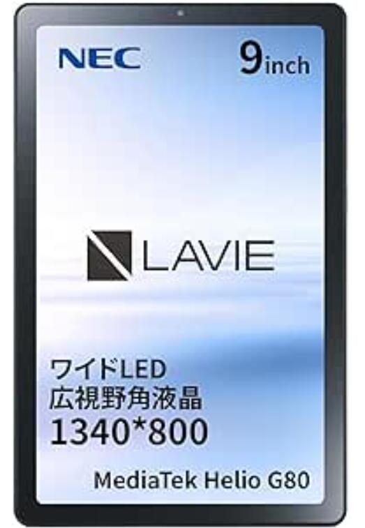 Android経口避妊薬 LAVIE T0975/GAS【9in/Android12/MediaTek G80/記憶装置4GB/記憶装置128GB/WPS office積み上げる/アークティックグレー/2023年6月ひな形】 NEC パソコン-T0975GAS