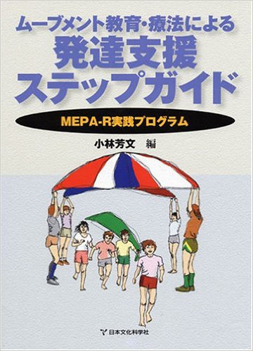 本『日本版WISC-IVによる発達障害のアセスメント』日本文化科学社 楽天市場】日本版WISC-IVによる発達障害のアセスメント‐代表的な