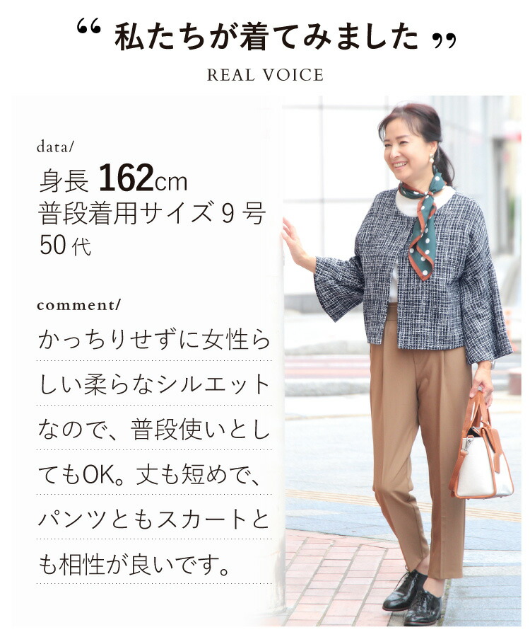 ファッショントレンド Hd限定50 代 女性 普段着 ファッショントレンド Hd限定50 代 女性 普段着