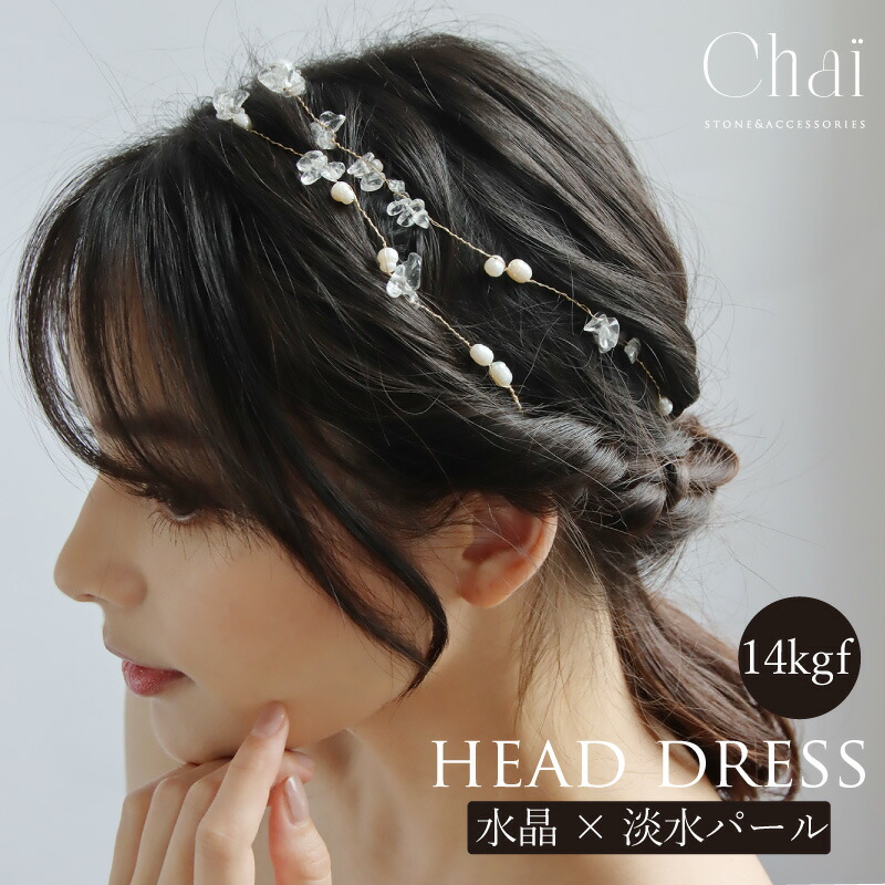 楽天市場】ヘアピン ヘアポニー カチューシャ ヘッドドレス