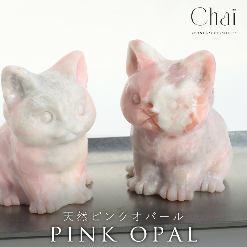 楽天市場】フローライト 猫 ネコ 彫刻 置物 ミニチュアサイズ □洋猫