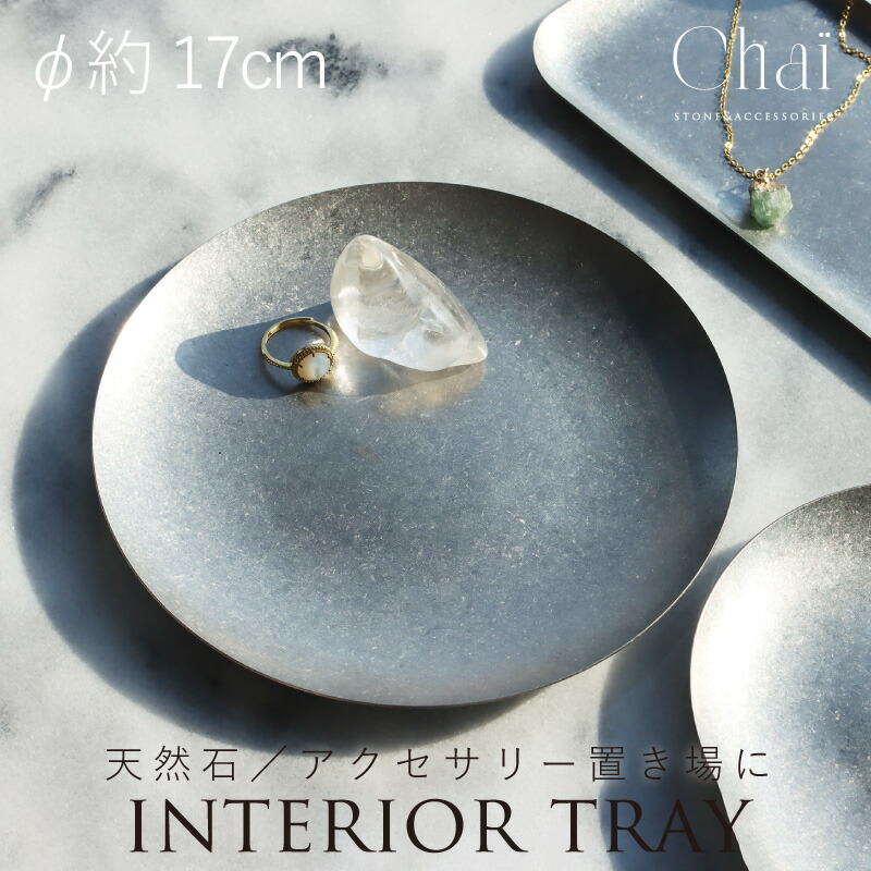 楽天市場】天然石コースター ローズクォーツ 水晶 インテリア