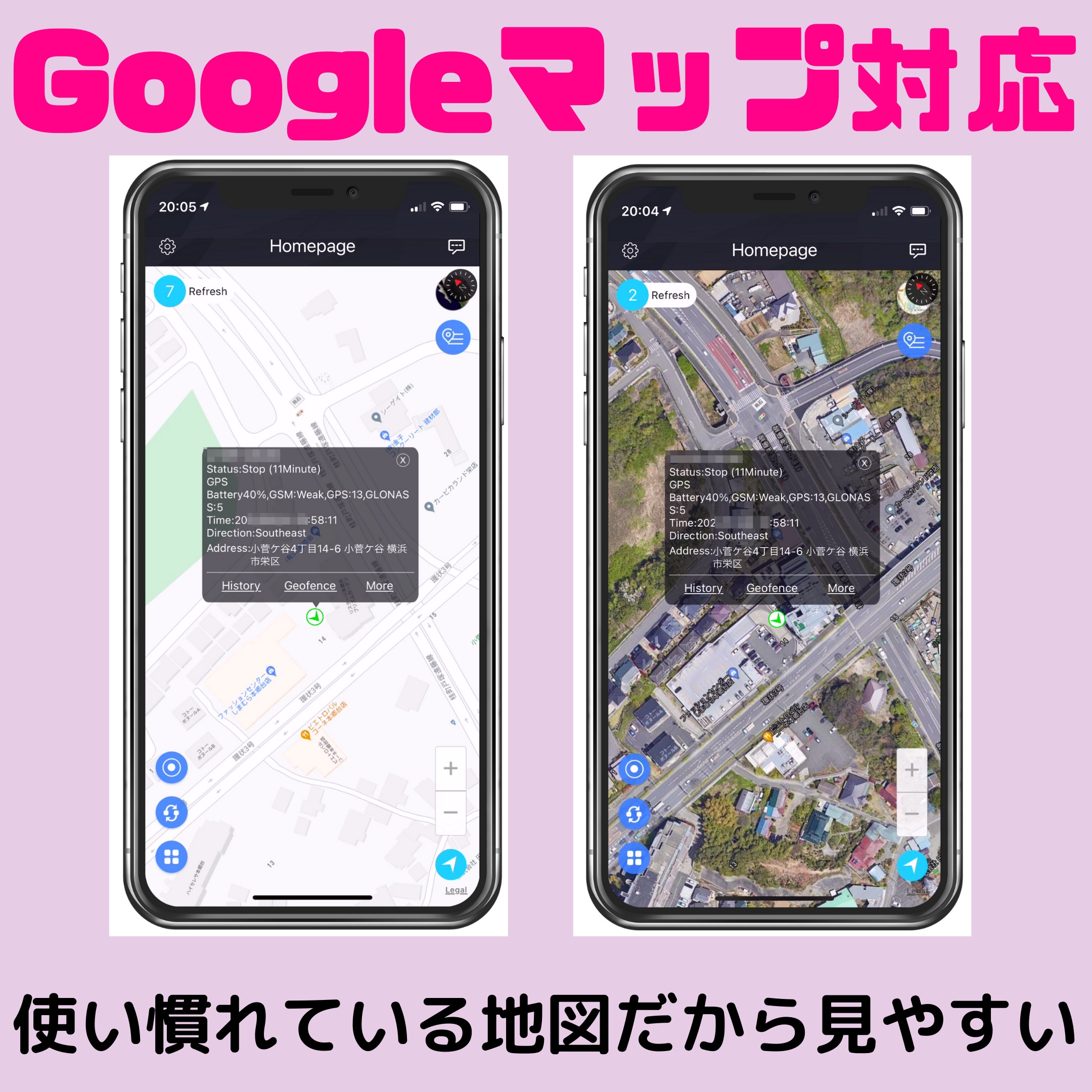 楽天市場 Gps 発信機 リアルタイム 追跡 小型 浮気調査 勤怠管理 車両取付 スマホアプリ ロガー 車載 バッテリーllサイズ 1ヶ月以上連続稼働 モバイルラウンジ 楽天市場店