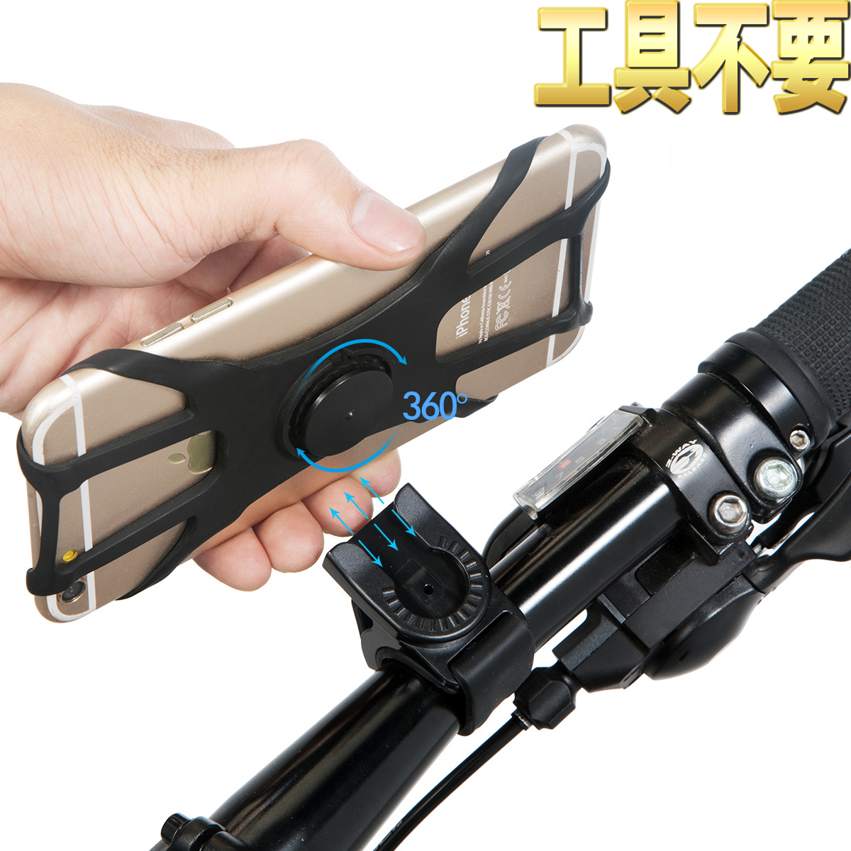 楽天市場 自転車用スマホホルダー 360度回転 Android Iphone多機種対応 落下防止 振れ止め ナビしながらロードバイクを楽しむ モバイルラウンジ 楽天市場店