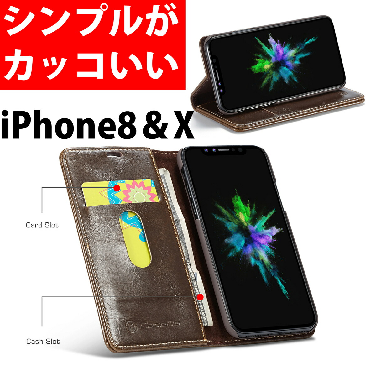 楽天市場】iPhoneX iPhone8 iPhone8plus iPhone7 iPhone7プラス ケース