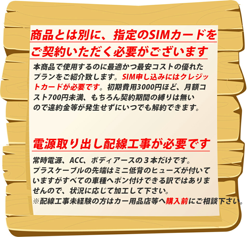 売り込み GPS 発信機 リアルタイム 追跡 浮気調査 動態管理 勤怠管理 ドライブレコーダー一体型 スマホアプリ GPSロガー 車載 小型 ドラレコ  トラッカー racingarena.hu