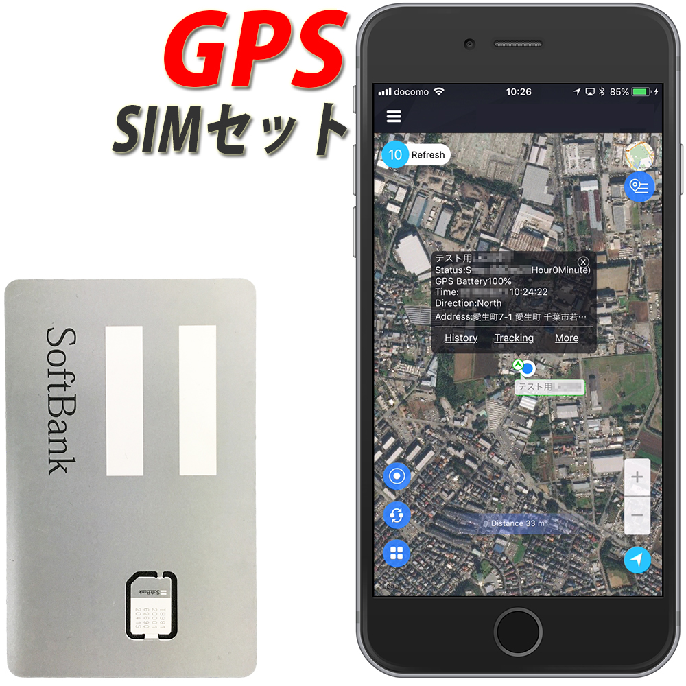 楽天市場 Gps 発信機 追跡 小型 リアルタイム 浮気調査 防犯 車両取付型gps 携帯アプリで見れるgps Gpsリアルタイム追跡 Gpsリアルタイム Gps発信機 探偵も使用する高品質 車 楽天1位 Dサプライストア