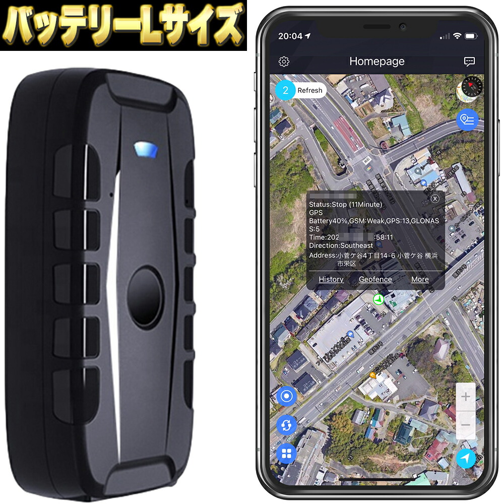 楽天市場 楽天1位 Gps 発信機 追跡 小型 リアルタイム 浮気調査や防犯に 車両取付型gps 携帯アプリで見れるgps Gpsリアルタイム追跡 Gpsリアルタイム Gps発信機 探偵も使用する高品質 車 Dサプライストア