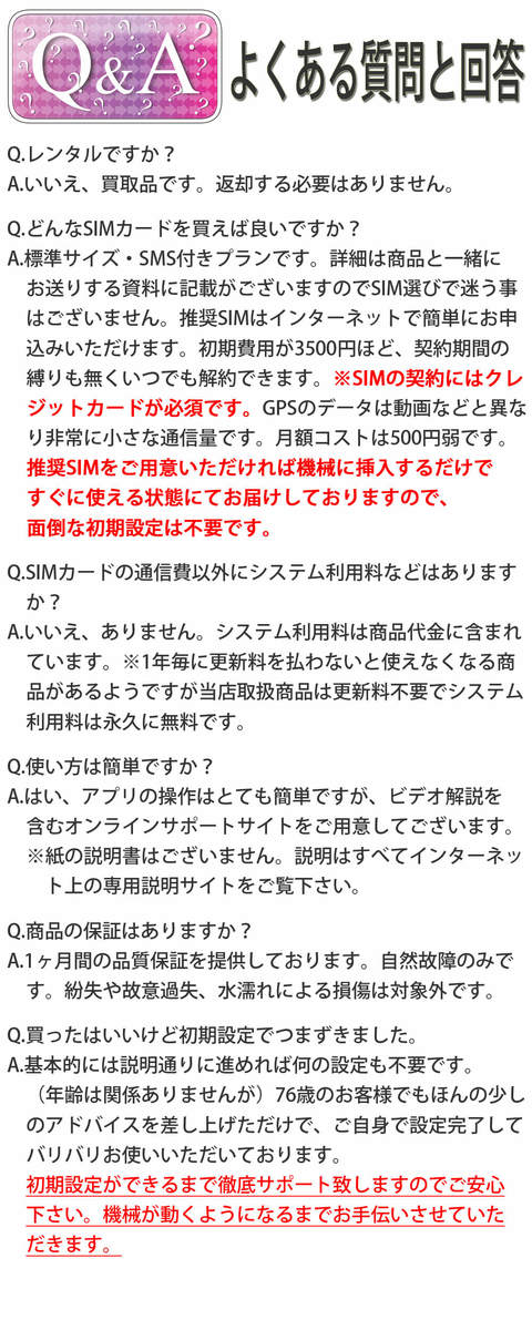 楽天市場 Gps 発信機 リアルタイム 追跡 小型 徘徊老人 シニア お子様の見守り スマホアプリ モバイルラウンジ 楽天市場店