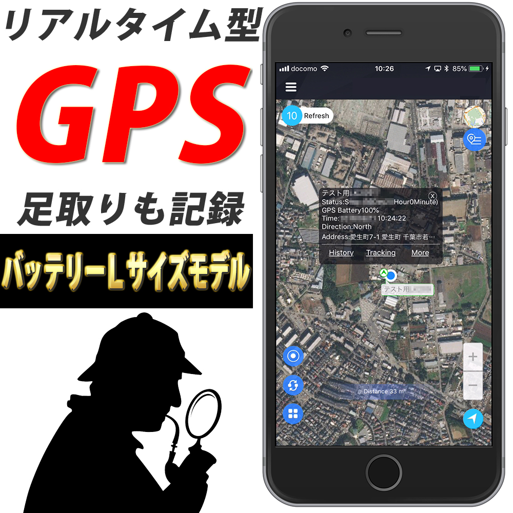 楽天市場 Gps 発信機 リアルタイム 追跡 小型 浮気調査 勤怠管理 車両取付 スマホアプリ ロガー 車載 バッテリーlサイズ モバイルラウンジ 楽天市場店