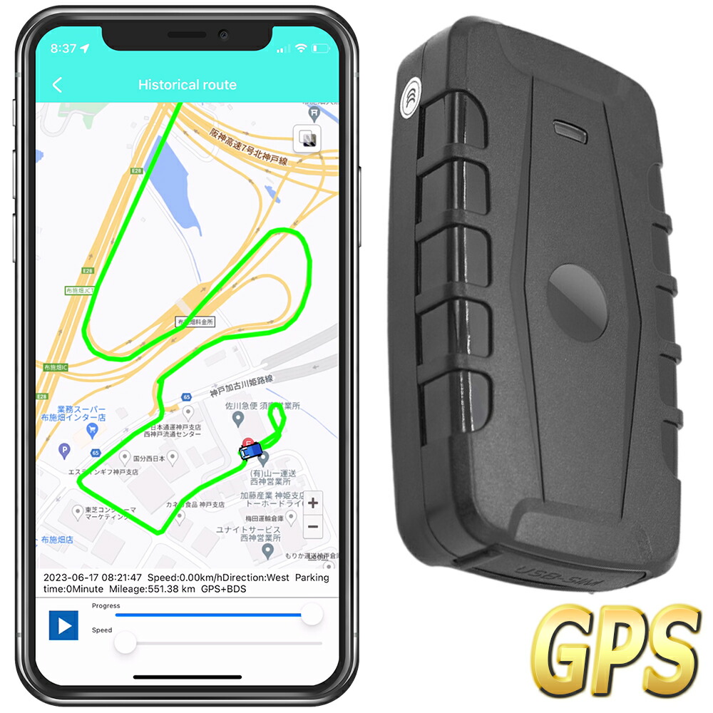 楽天市場】【30日間使い放題】GPS 発信機 リアルタイム 小型 浮気調査 動態管理 車両取付 スマホアプリ ロガー 車載 トラッカー ウルトラ長持ち  大容量バッテリー : モバイルラウンジ 楽天市場店