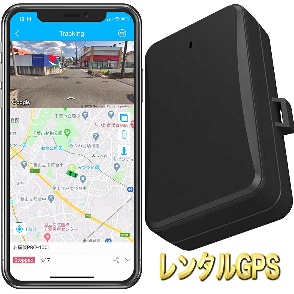 Gps 発信機 リアルタイム 小型 浮気調査 動態管理 車両取付 スマホアプリ ロガー 車載 トラッカー Sqgps A Sachiダイレクト 通販 Sachiダイレクトgps 発信機 リアルタイム 小型 浮気調査 勤怠管理 車両取付 スマホアプリ 車両電源型 動態管理 勤怠管理 さぼり防止