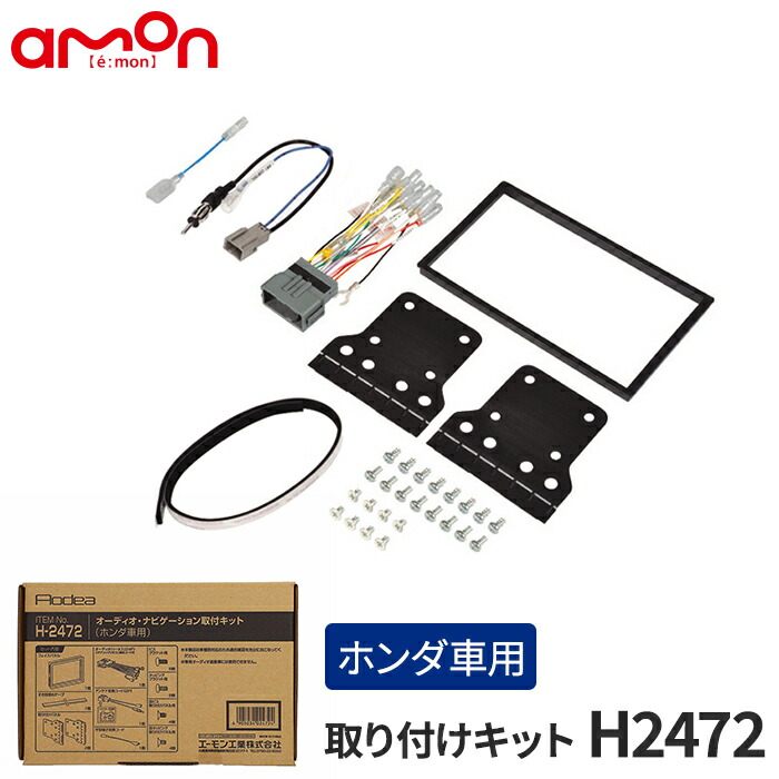 ステップワゴン　スズキ　カーナビ取り付けキット　ケーブル　ネットフリックス ステップワゴンスズキカーナビ取り付けキットケーブルネット