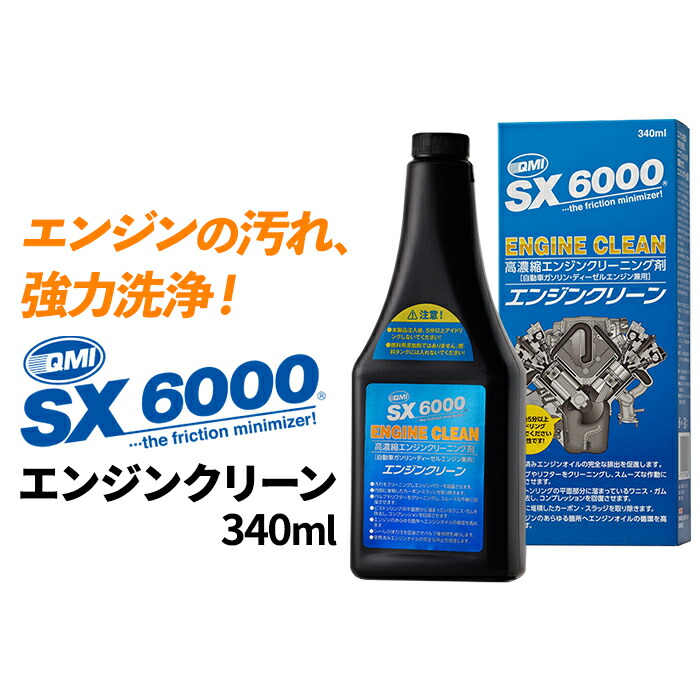 楽天市場】ソヴリン Sovereign QMI SX6000 フューエル