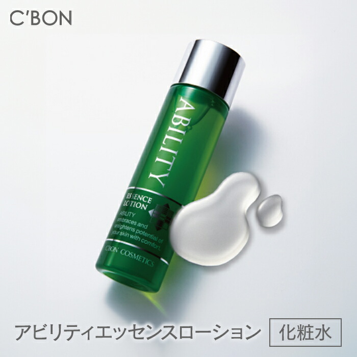 楽天市場】シーボン トータルエンハンサー 80ml CIBON 導入化粧液