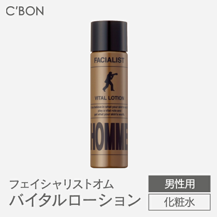 楽天市場】シーボン フェイシャリストオム 3点セット シーバム