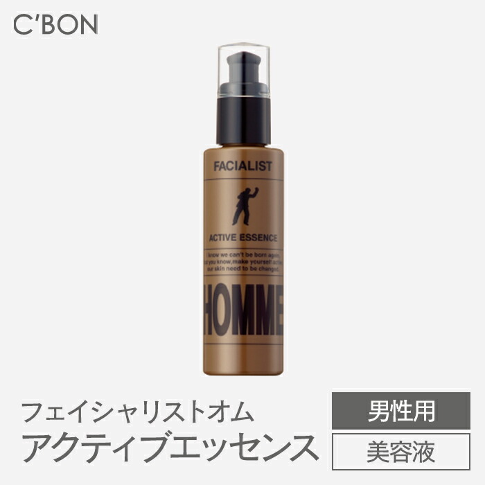 楽天市場】シーボン トータルエンハンサー 80ml CIBON 導入化粧液