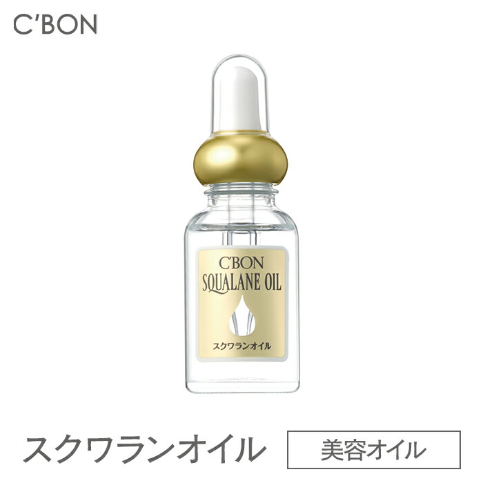 楽天市場】ボディオイル ミスパリ 公式 WASPAプレミアムボディオイル