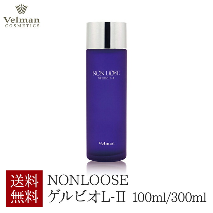 楽天市場】【即納します】☆ルベルソー ファーミングジェル リマーゴ