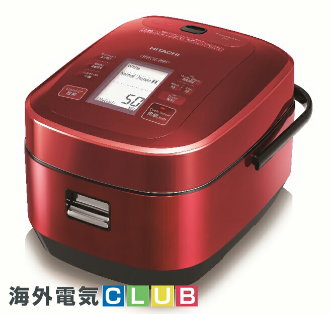 値段が激安 日立 海外向け炊飯器 0.09L 〜 0.36L 220-230V仕様 RZ-WS2Y