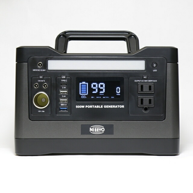 ポータブル電源 500W/540Wh/150,000mAh(438) ポータブル電源 500W/540Wh/150,000mAh(438)